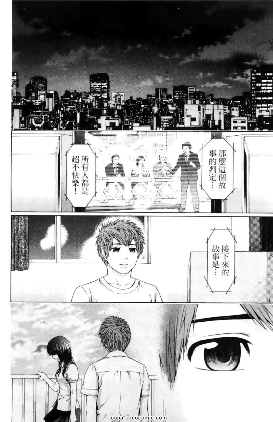 第 172 页