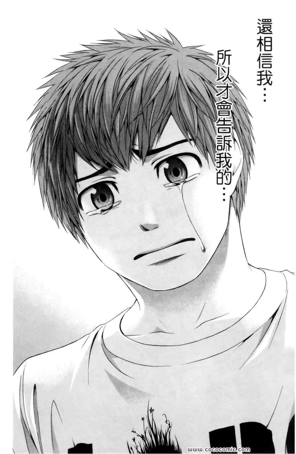 第 174 页