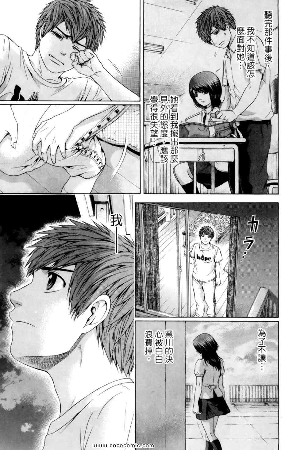 第 175 页