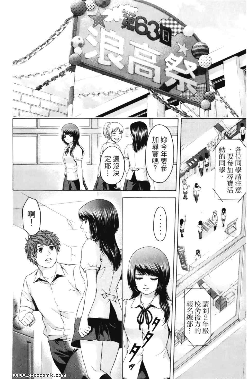 第 176 页