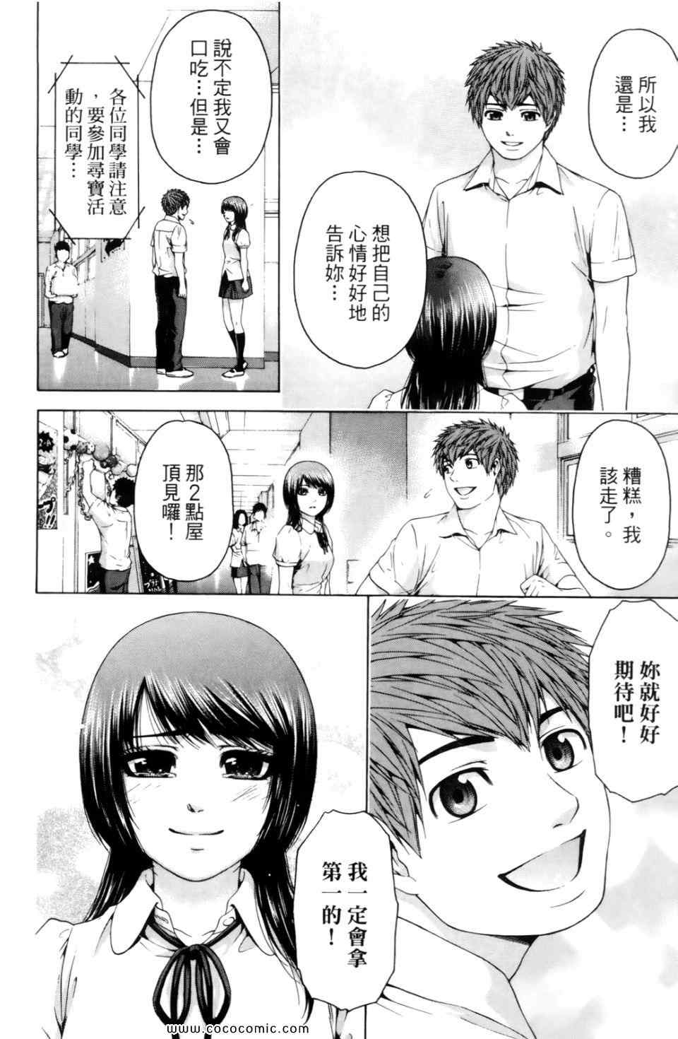 第 178 页
