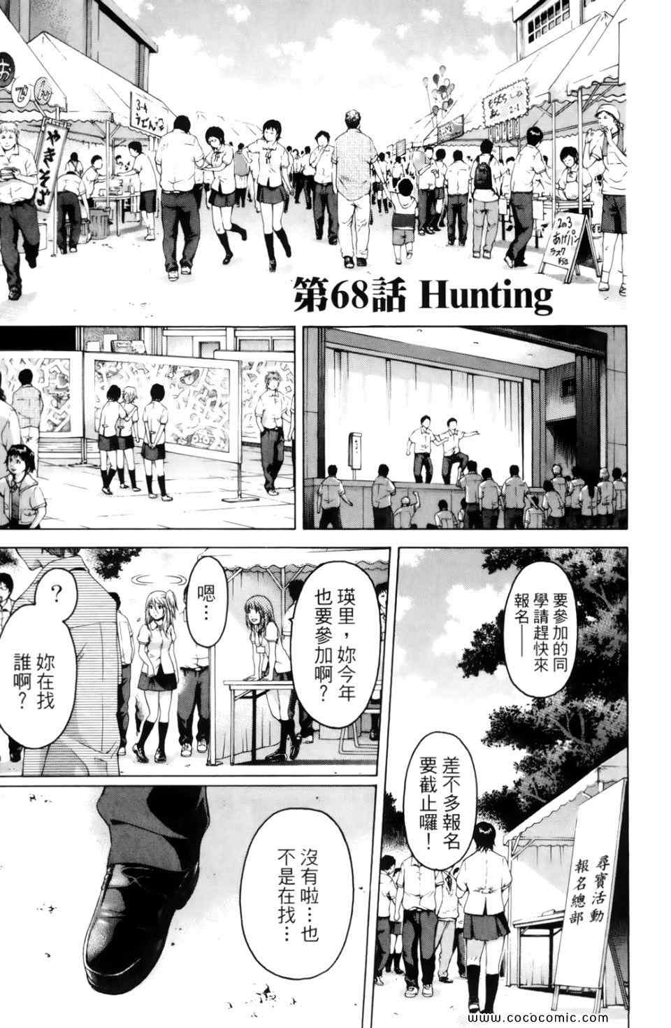 第 179 页