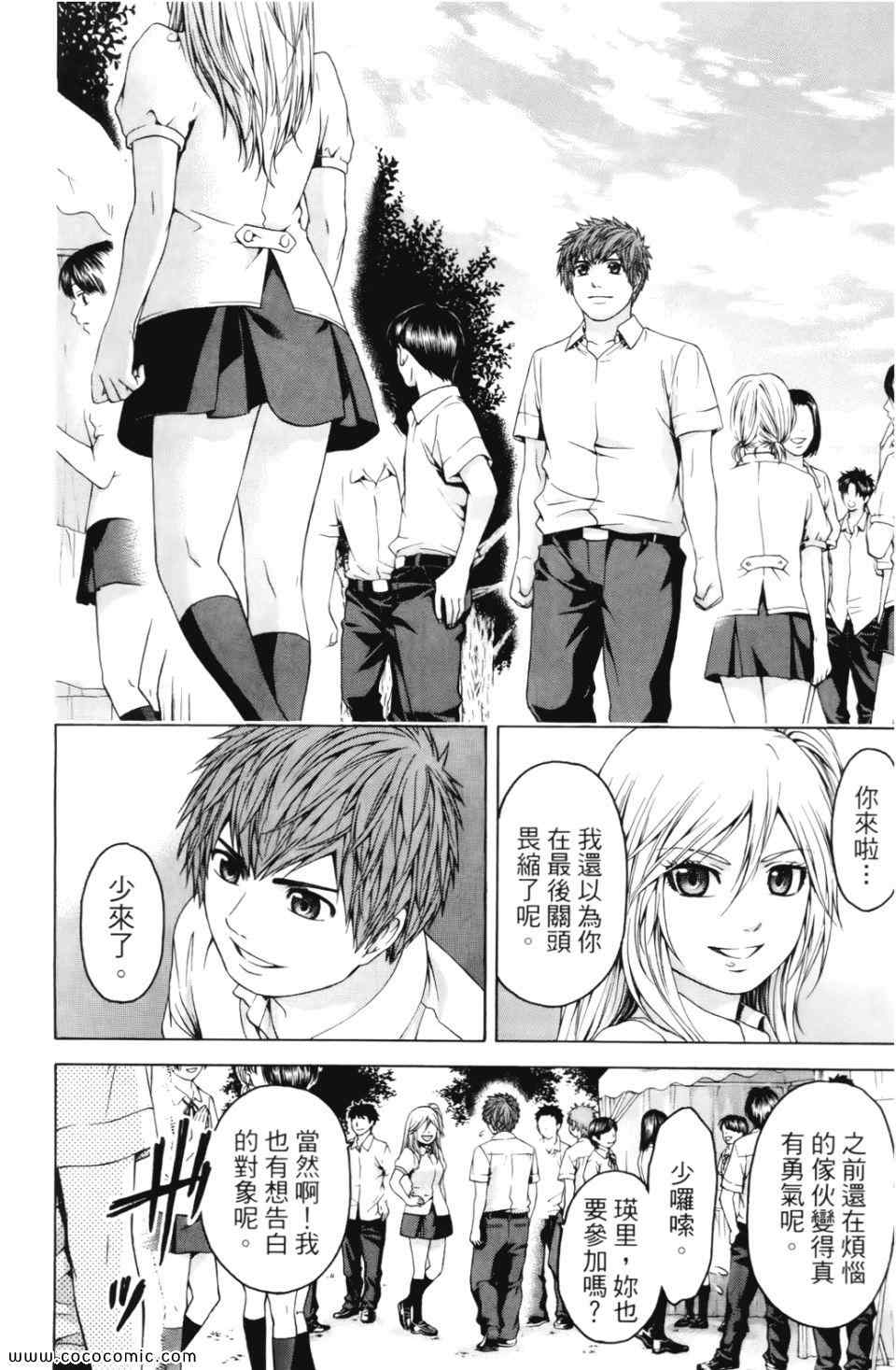 第 180 页