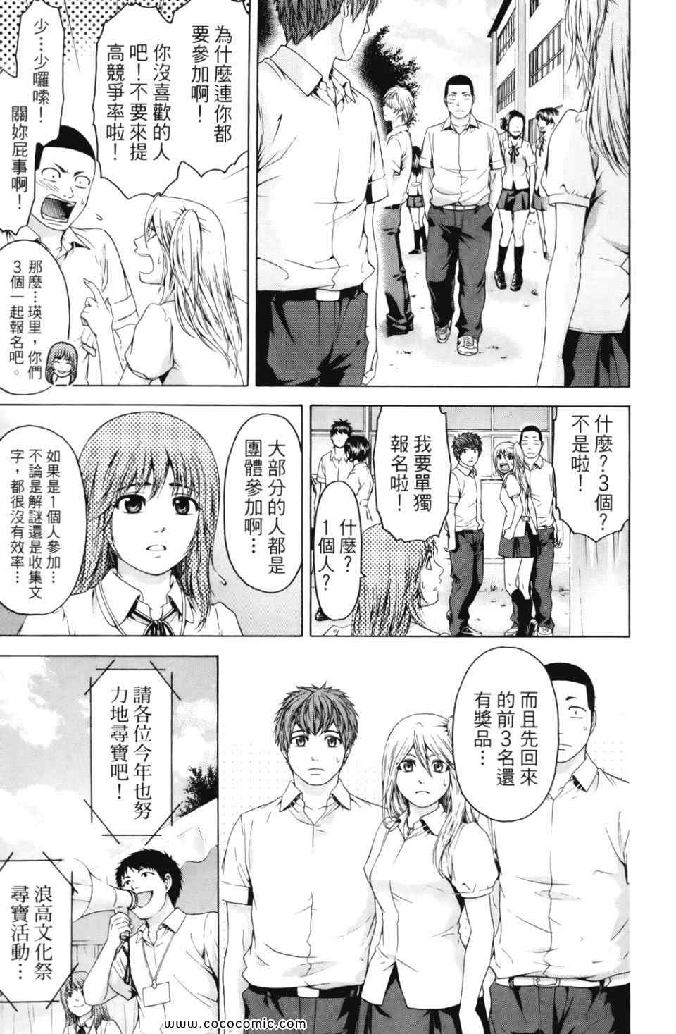 第 181 页