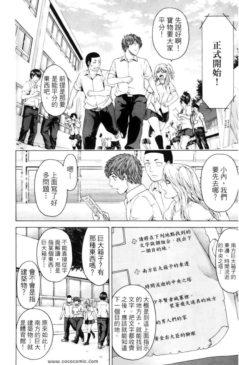 第 182 页