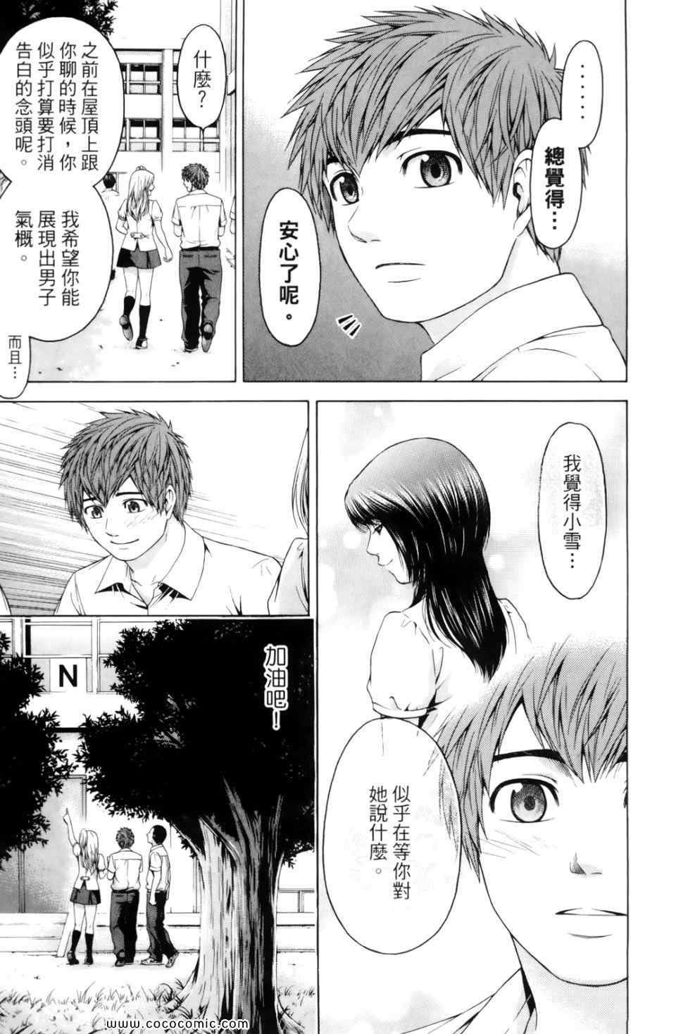 第 183 页
