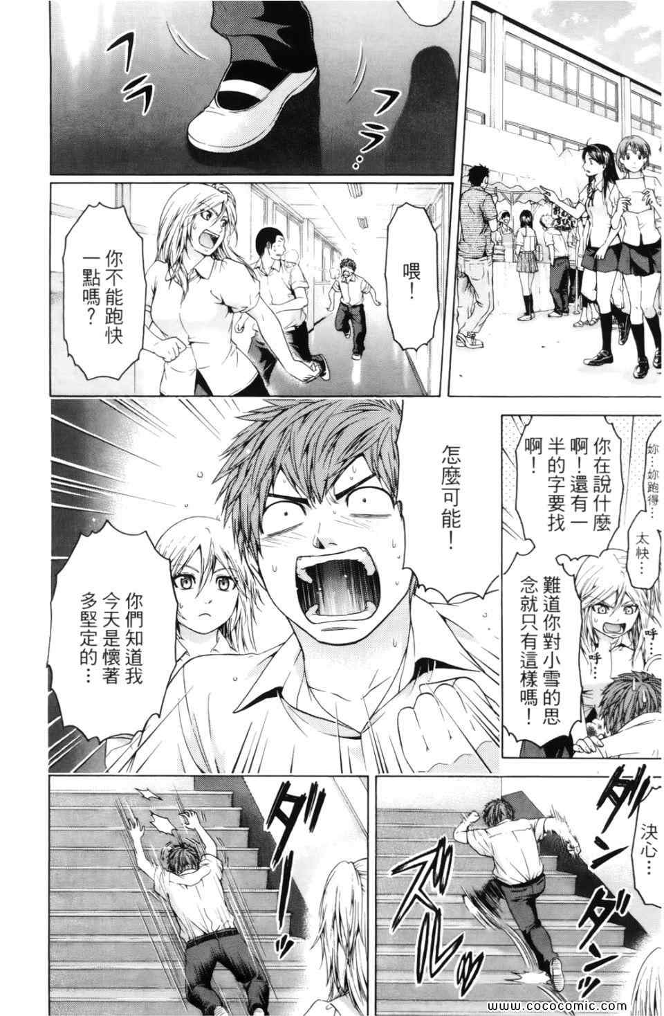 第 184 页
