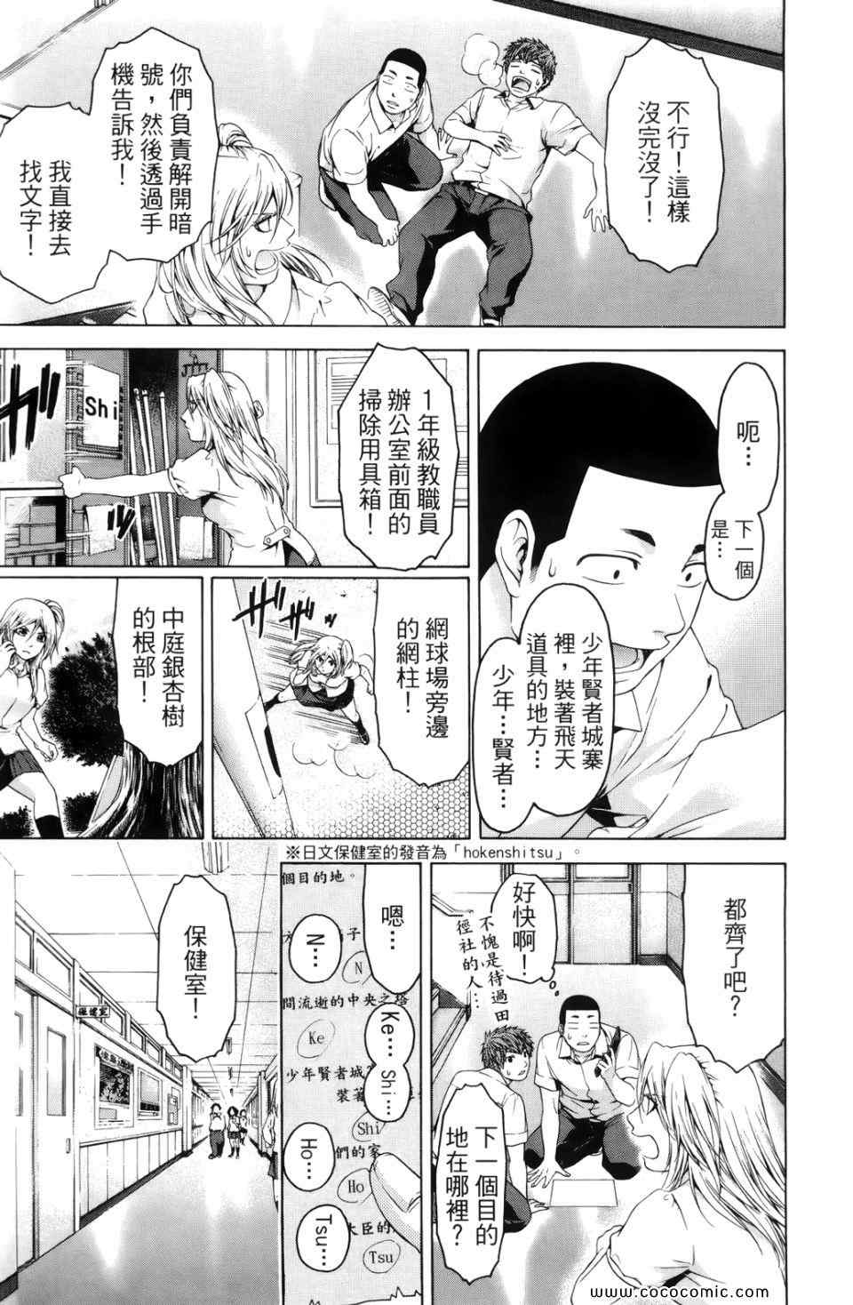 第 185 页