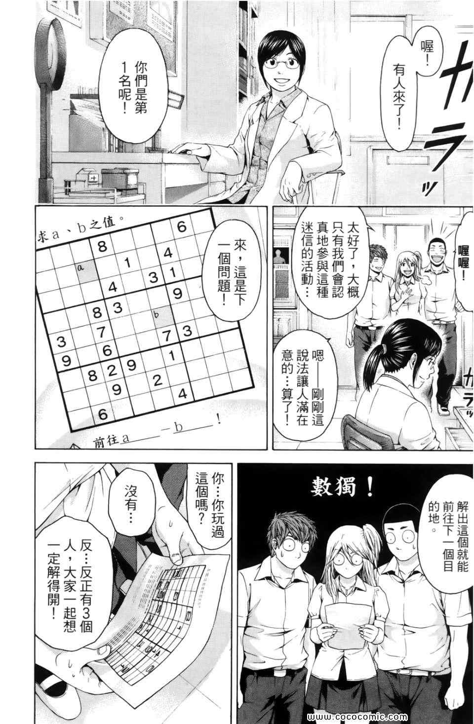 第 186 页