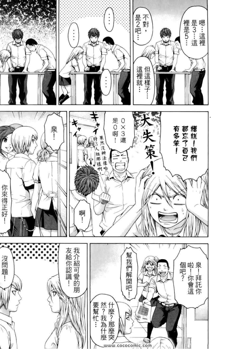 第 187 页