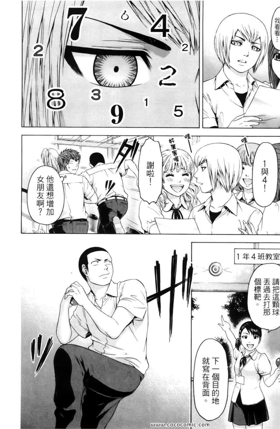 第 188 页
