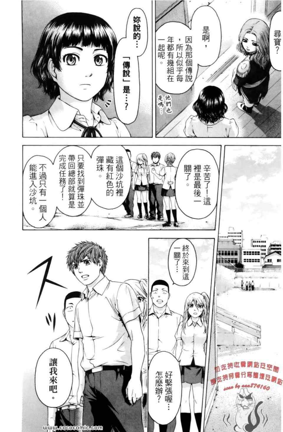 第 190 页