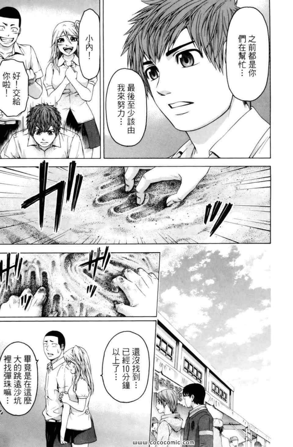 第 191 页