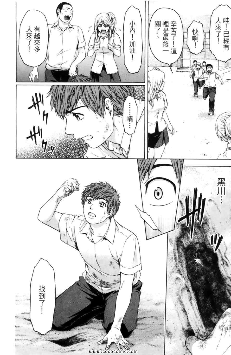 第 192 页