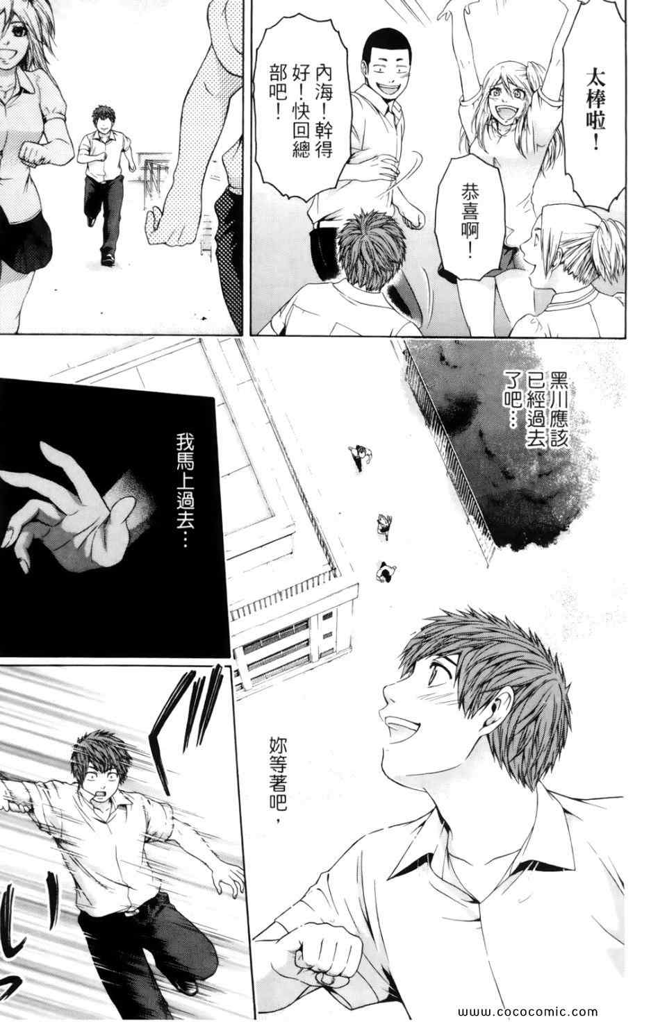 第 193 页