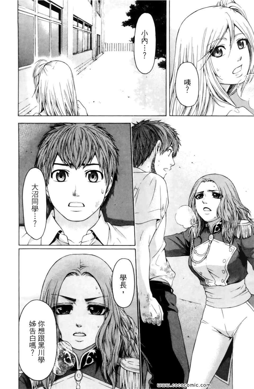 第 194 页