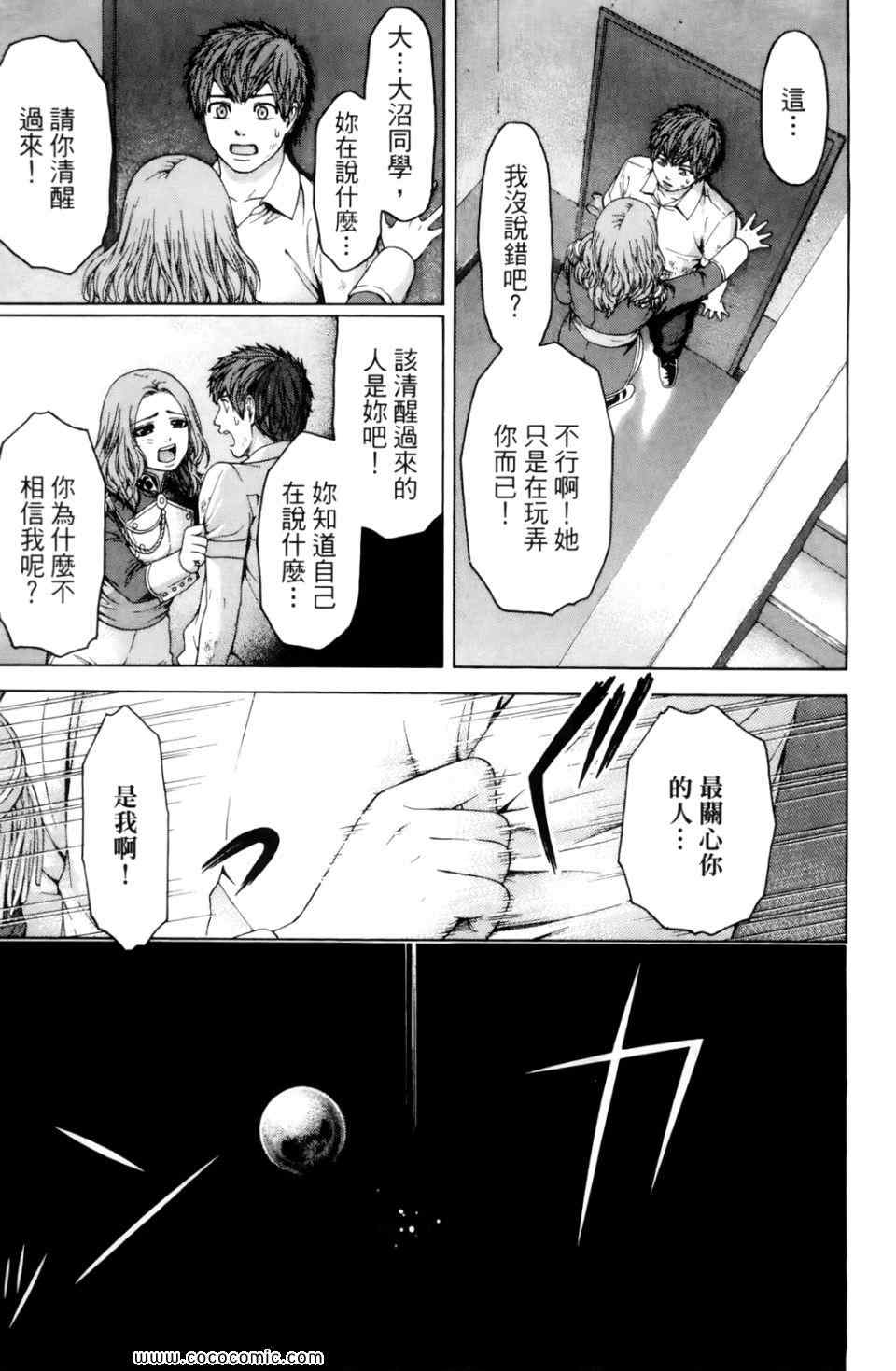 第 195 页
