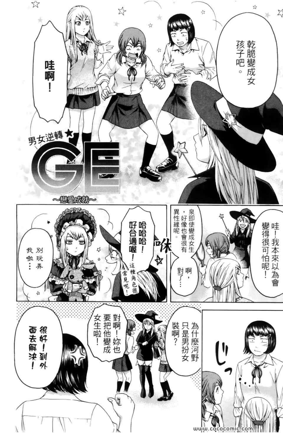 第 198 页