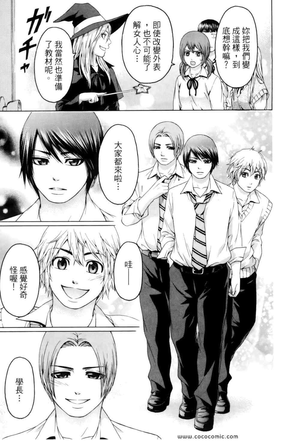 第 199 页