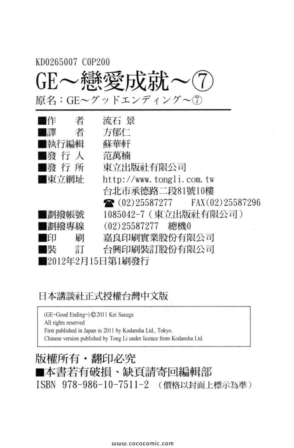 第 202 页