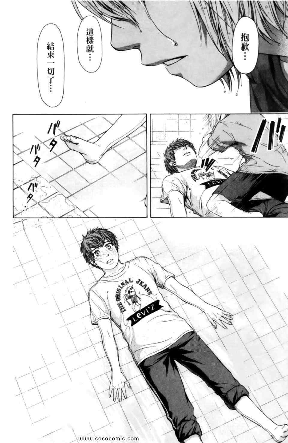 第 22 页