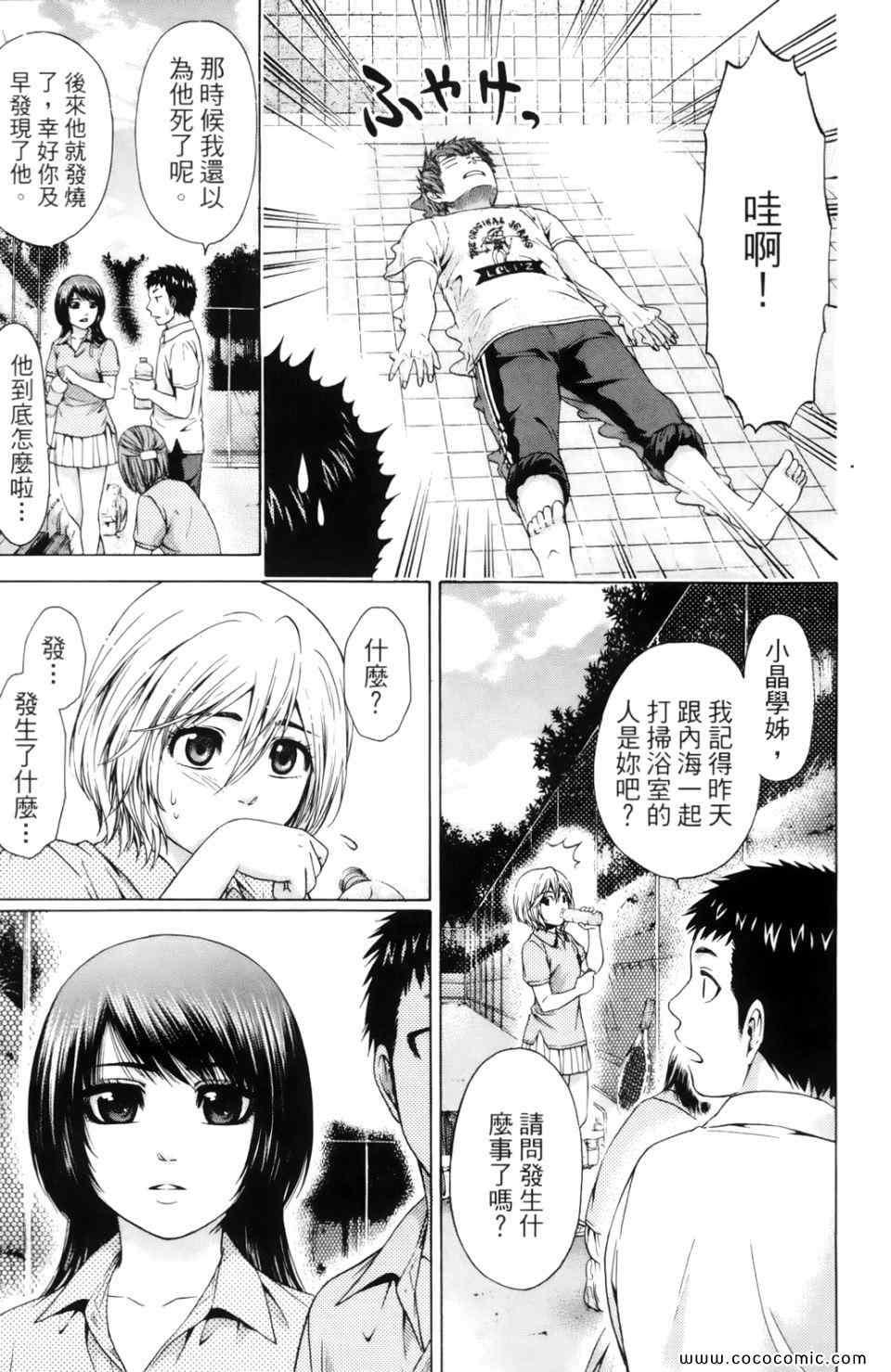 第 25 页