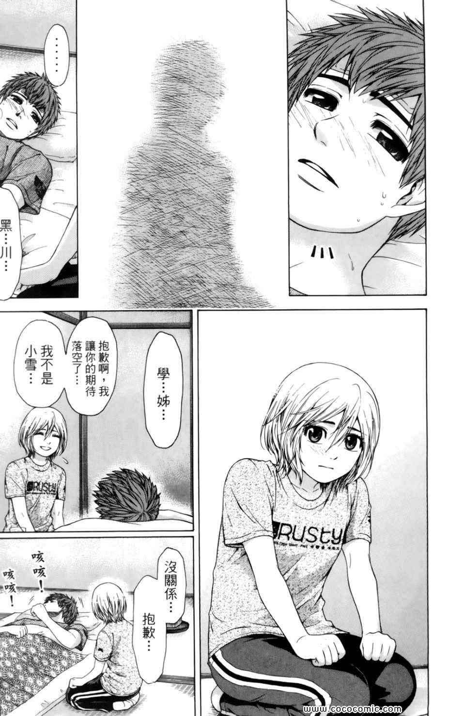 第 27 页