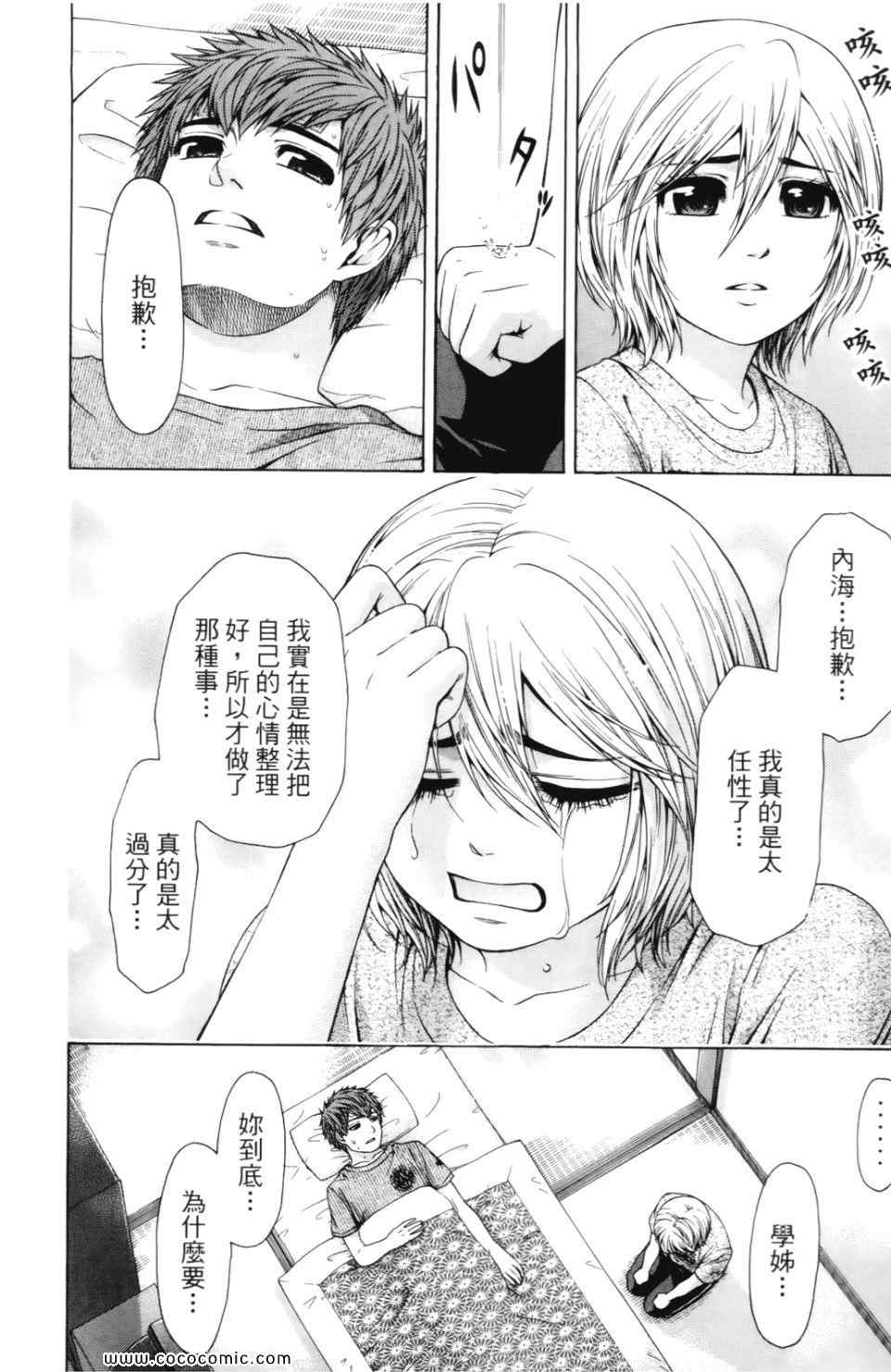第 28 页
