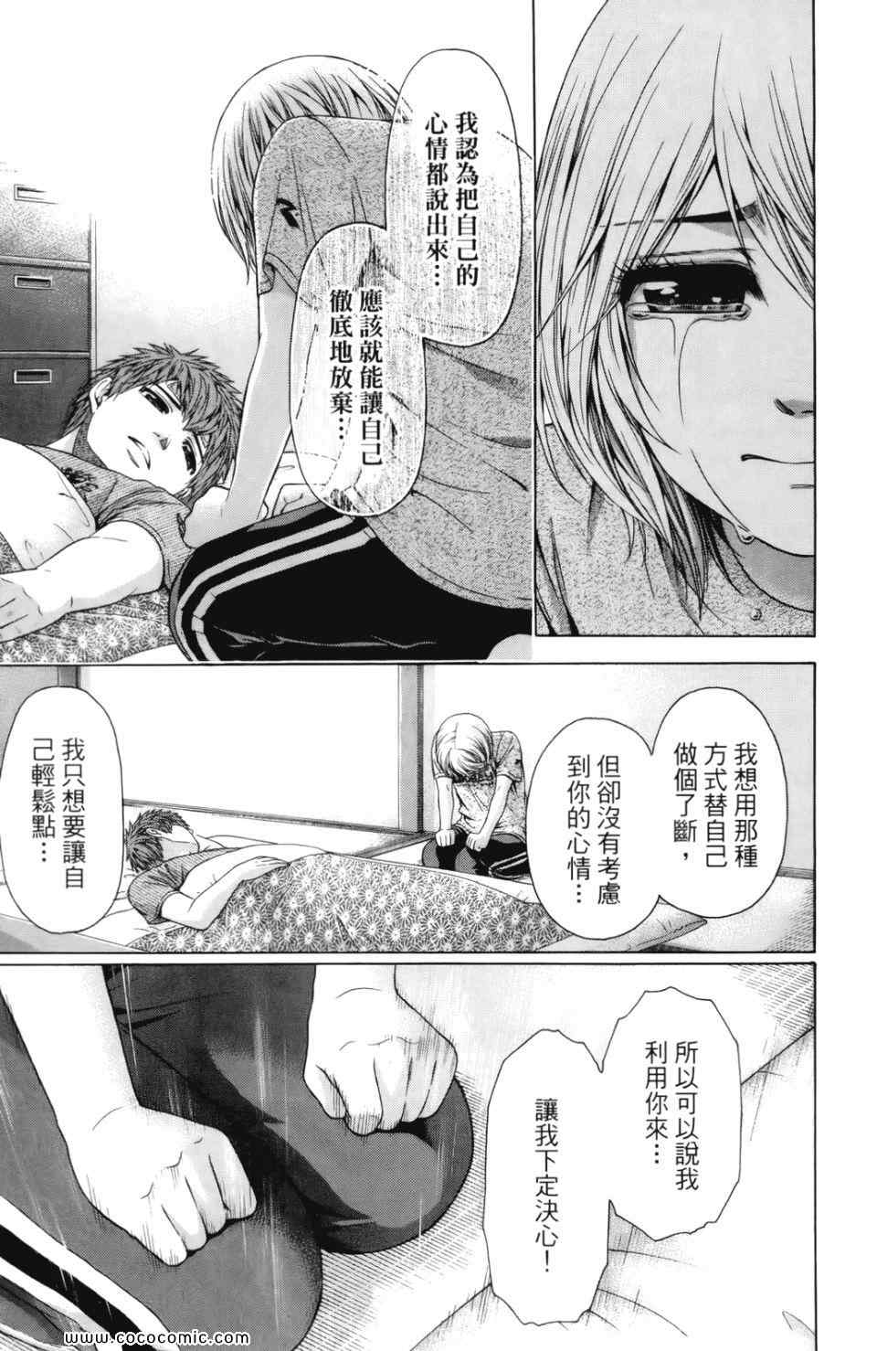 第 29 页