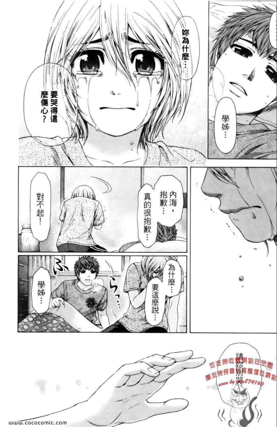 第 30 页