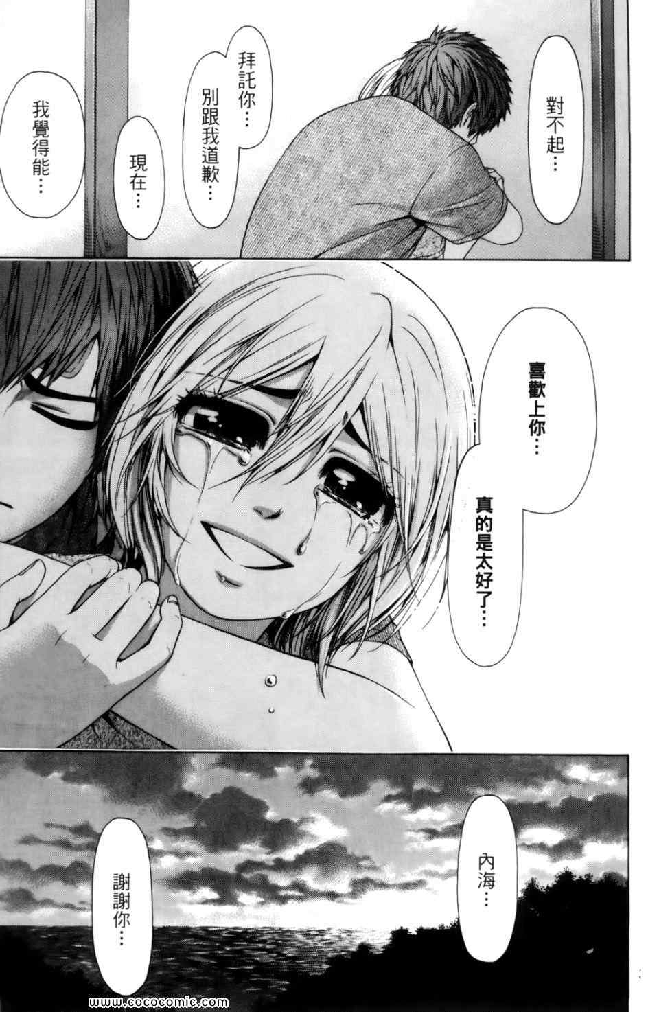 第 35 页