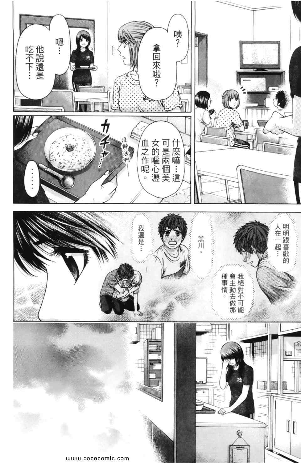 第 36 页