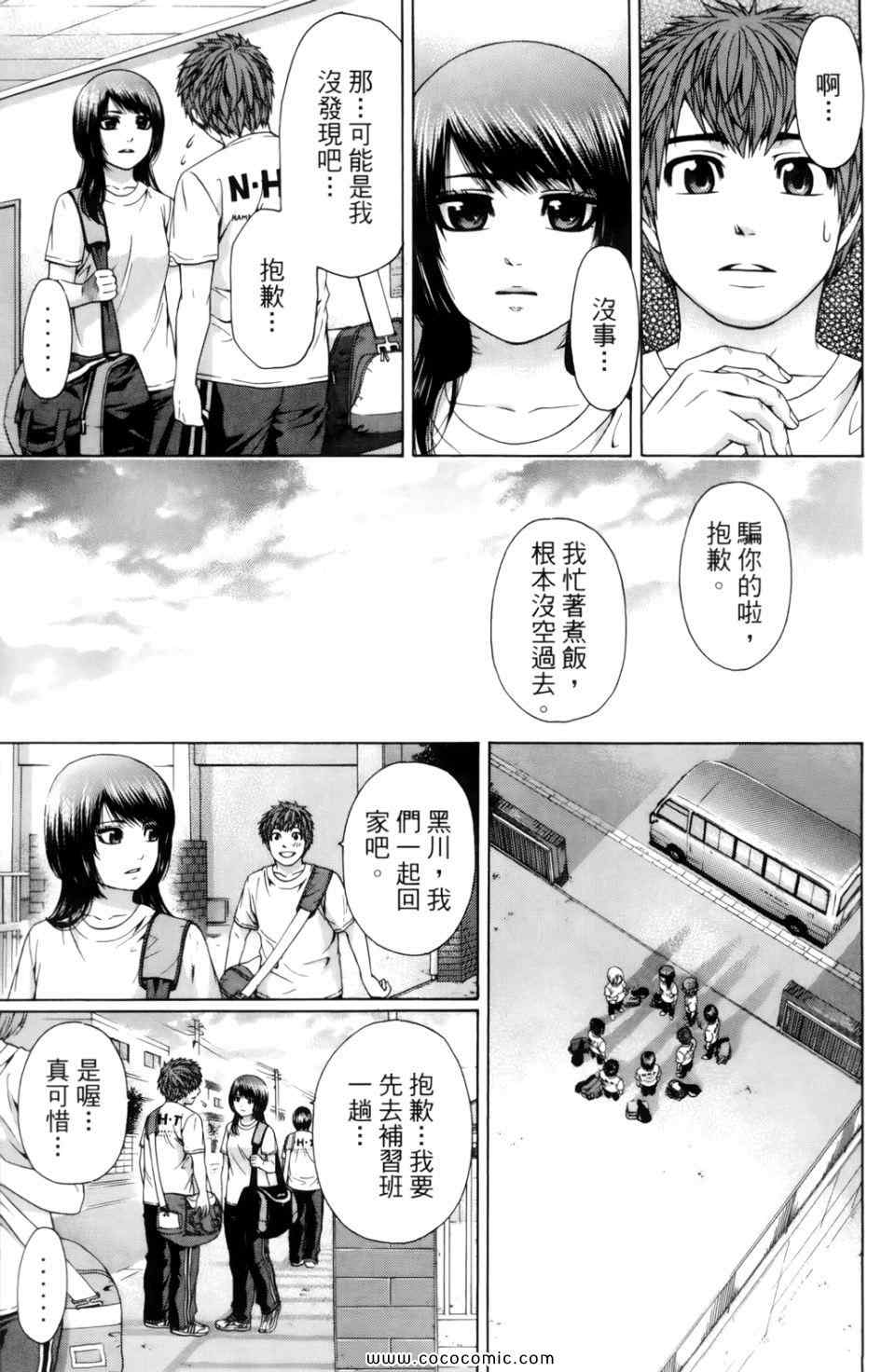 第 39 页