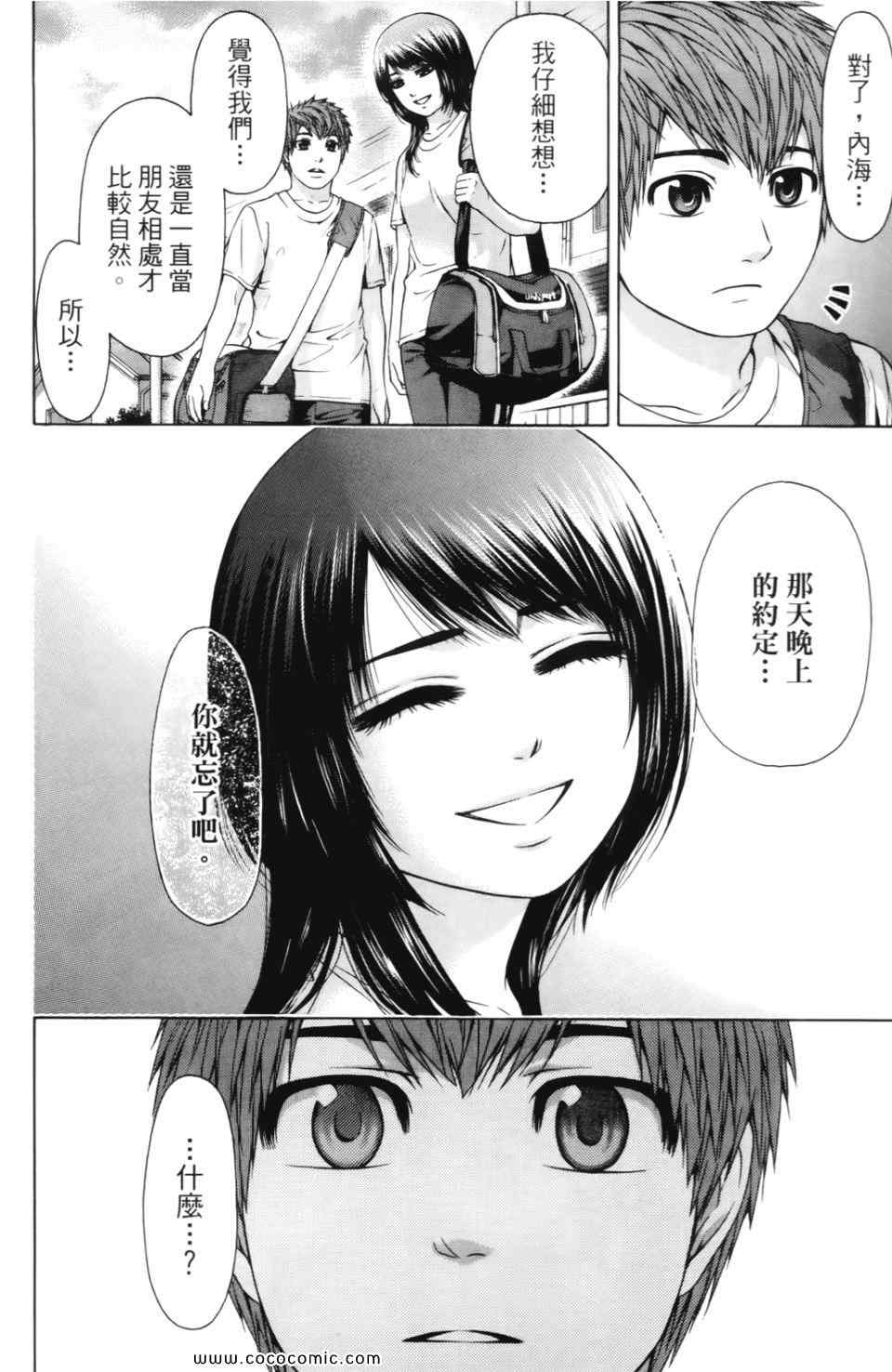 第 40 页