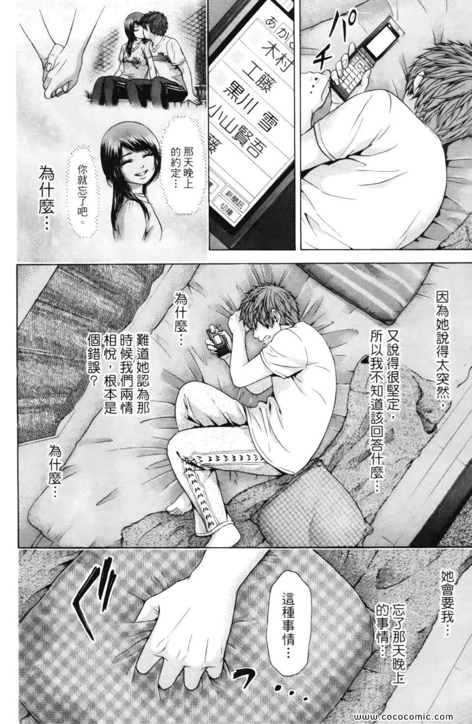 第 42 页