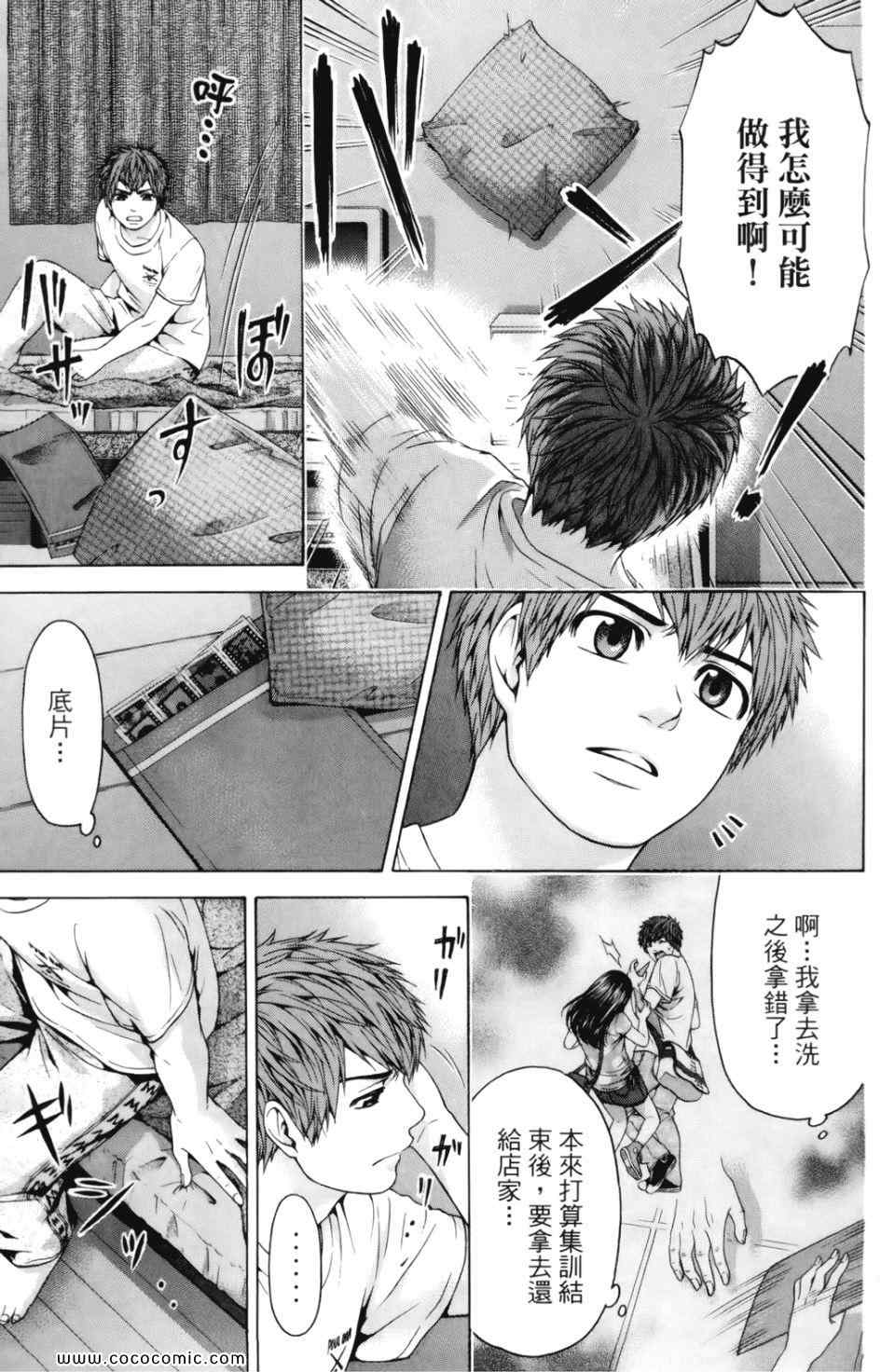 第 43 页