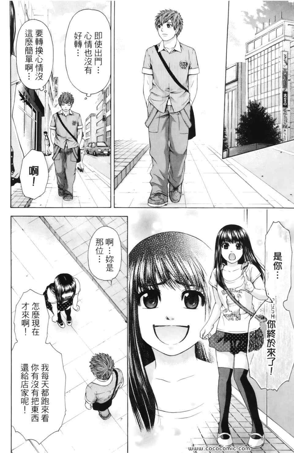 第 44 页