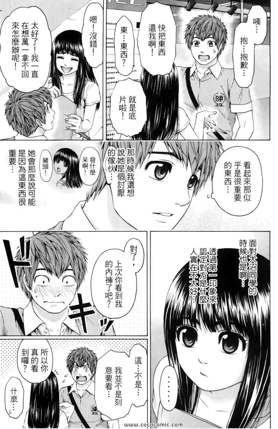 第 45 页