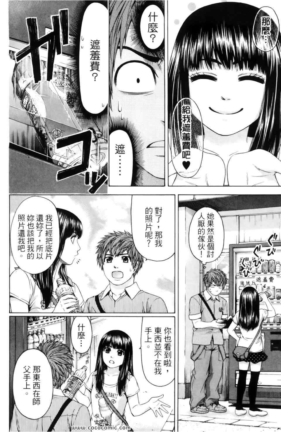 第 46 页