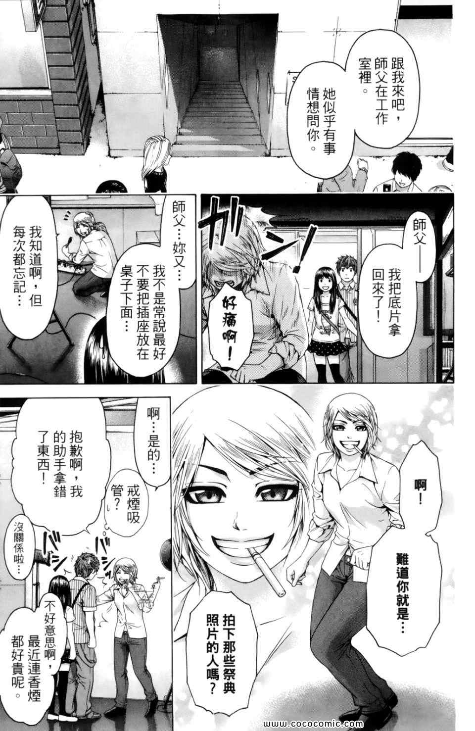 第 47 页