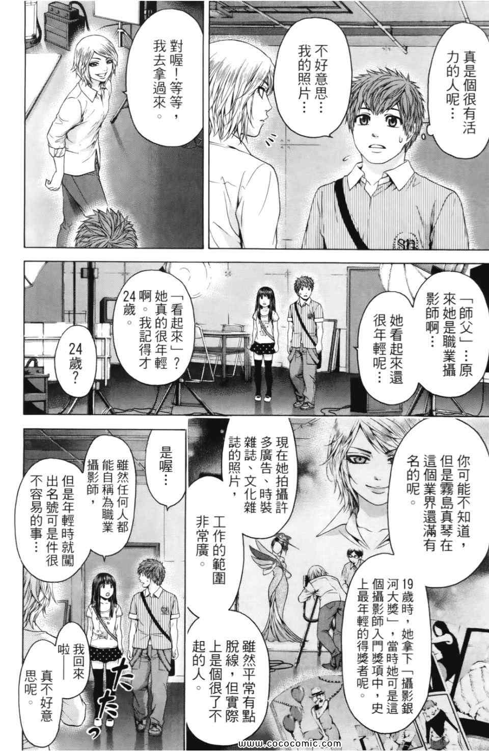 第 48 页