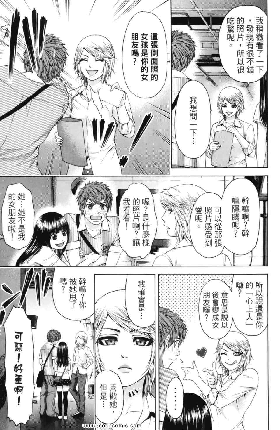 第 49 页
