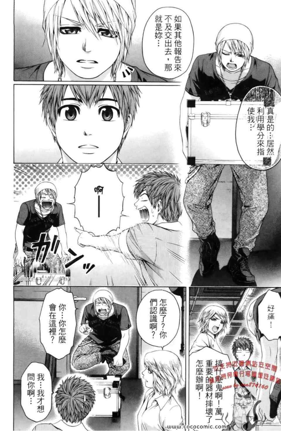 第 50 页