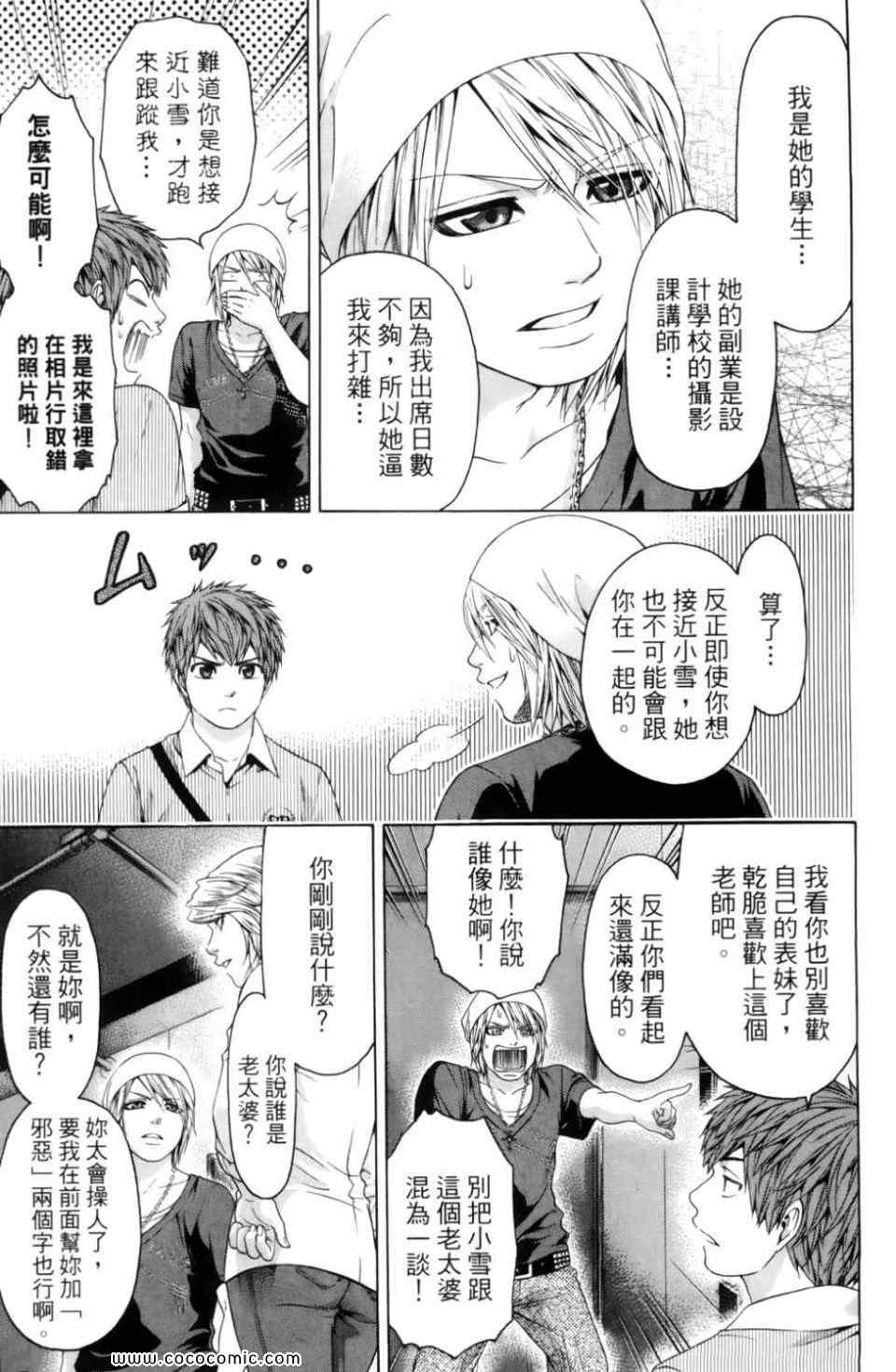 第 51 页