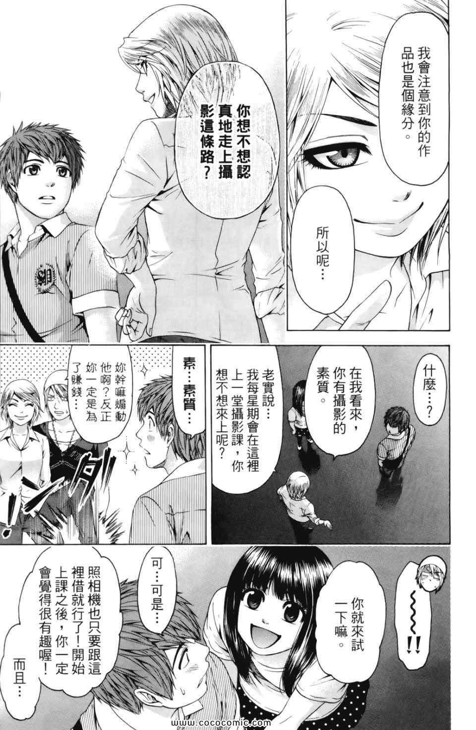 第 53 页