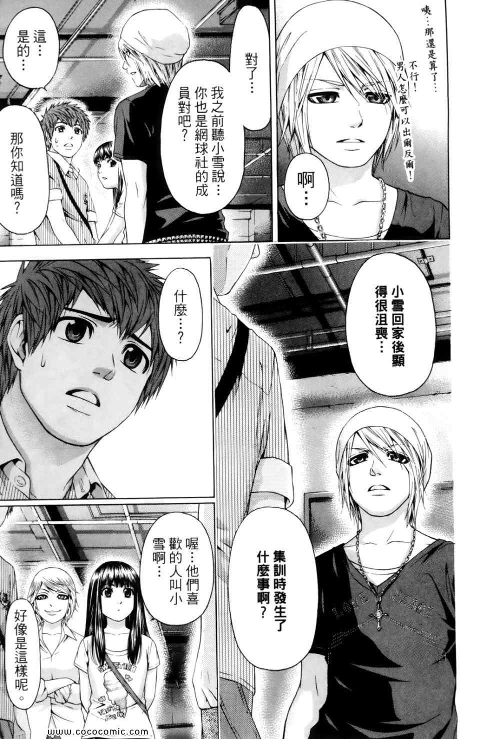 第 55 页