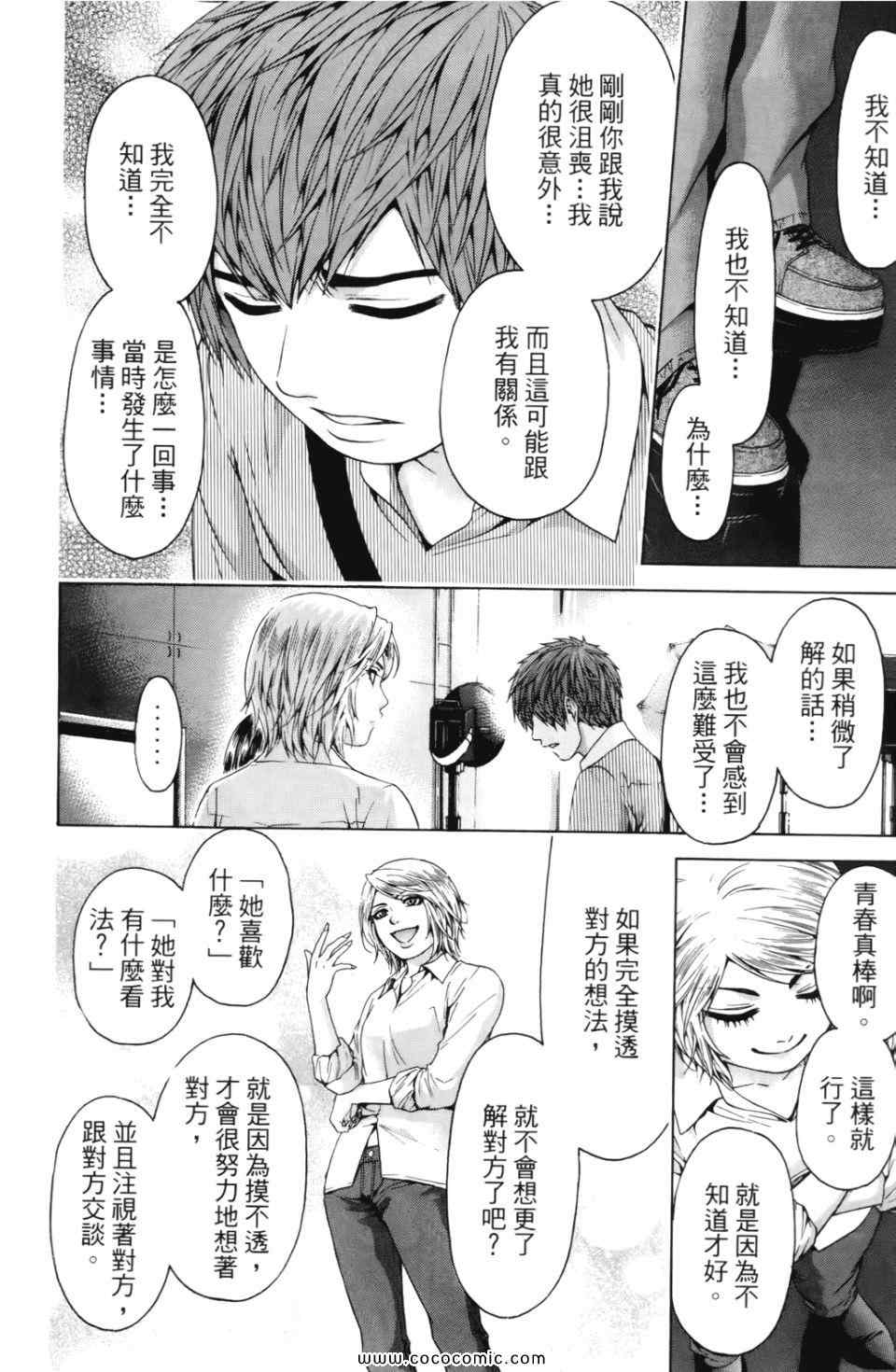第 56 页