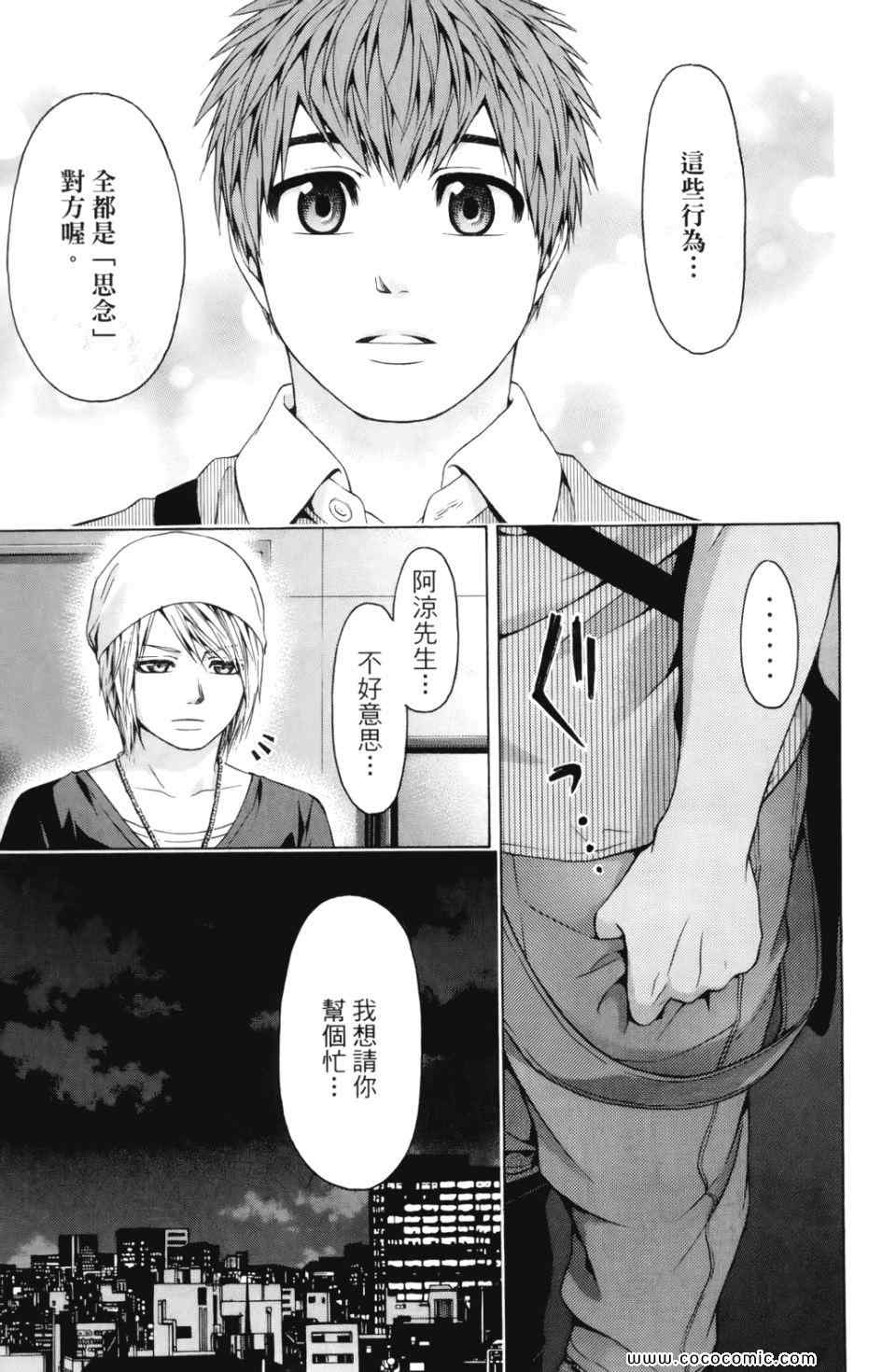 第 57 页