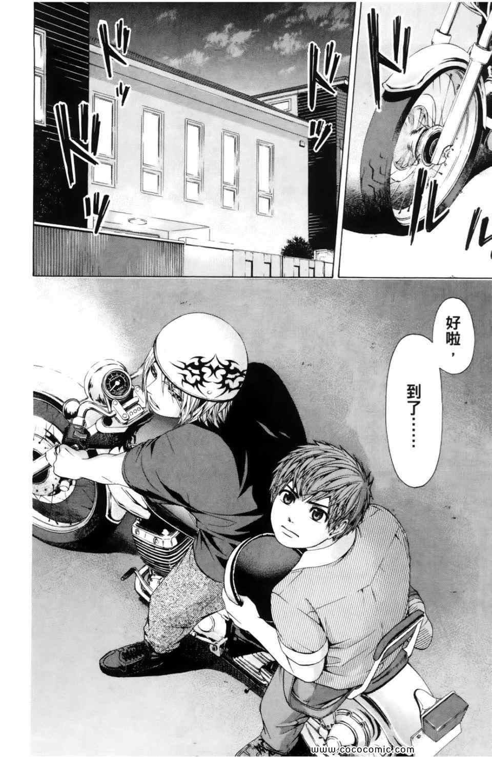 第 58 页