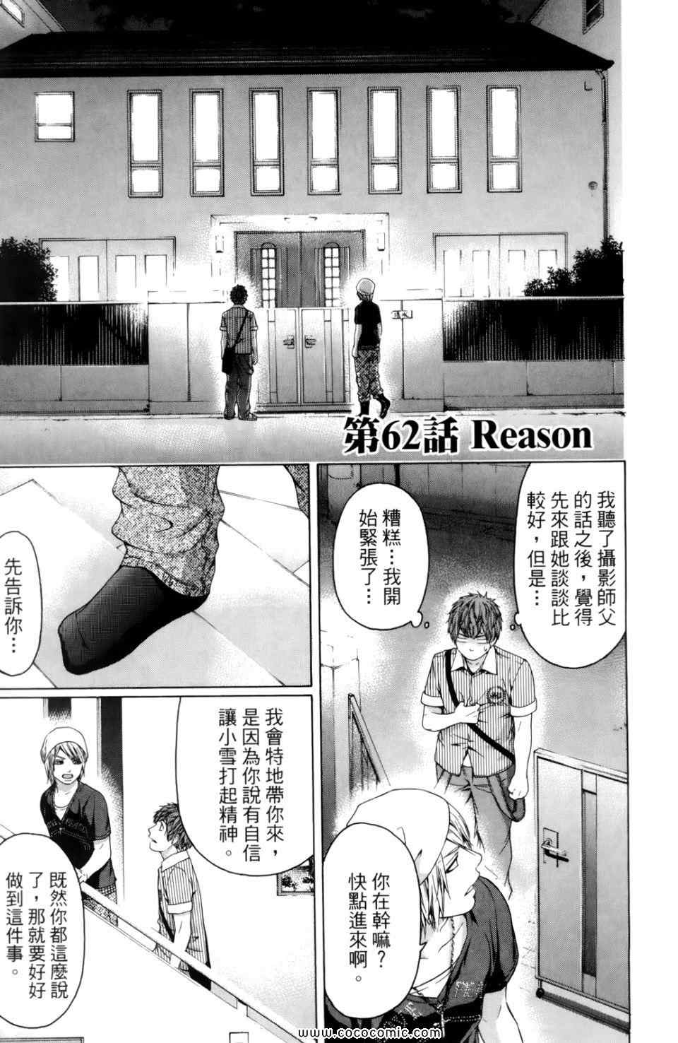 第 59 页